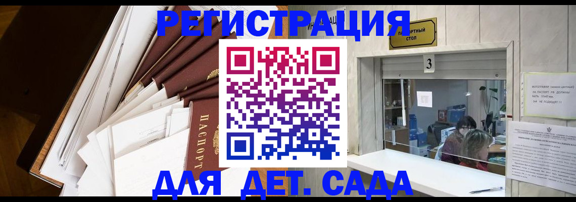 форма 3 в Ишиме